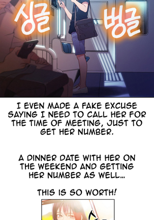 Sweet Guy Ch.1-49 Page #645