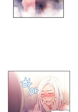 Sweet Guy Ch.1-49 Page #516