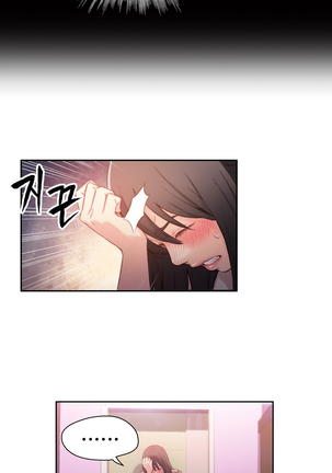 Sweet Guy Ch.1-49 Page #543
