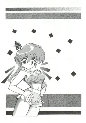Hara Hara Dokei Vol. II "Yadamon" - Page 23