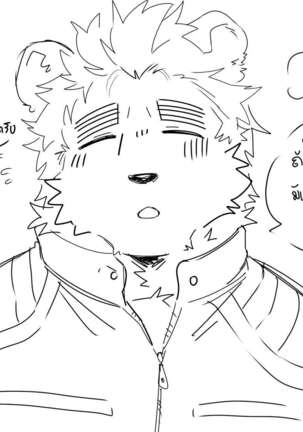 Passionate Affection Page #375