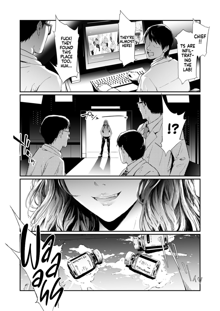 TS Revolution <Saishuuwa>