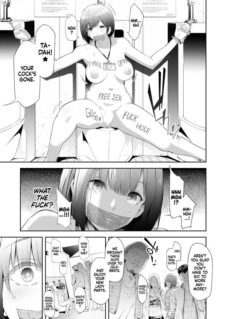 TS Revolution <Saishuuwa>