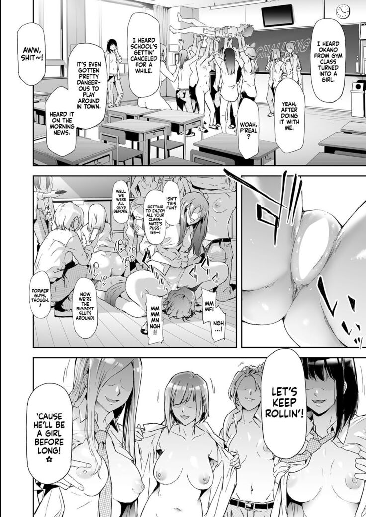 TS Revolution <Saishuuwa>