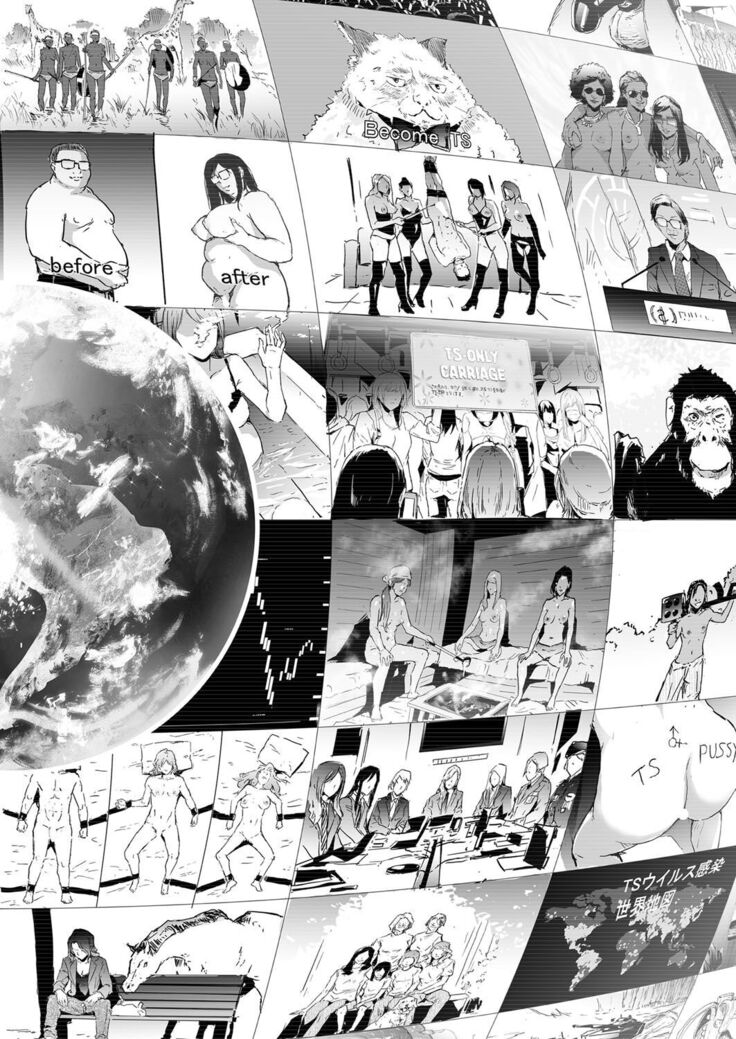 TS Revolution <Saishuuwa>