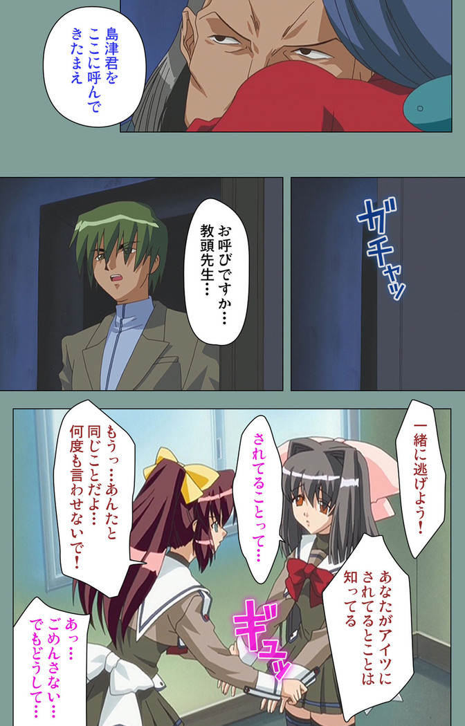 Hijokin koshi no saishū saiyo shiken Kanzenban