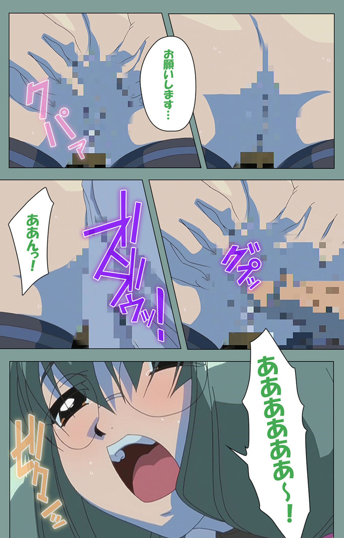 Hijokin koshi no saishū saiyo shiken Kanzenban
