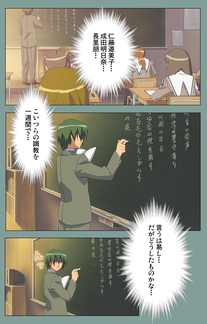 Hijokin koshi no saishū saiyo shiken Kanzenban