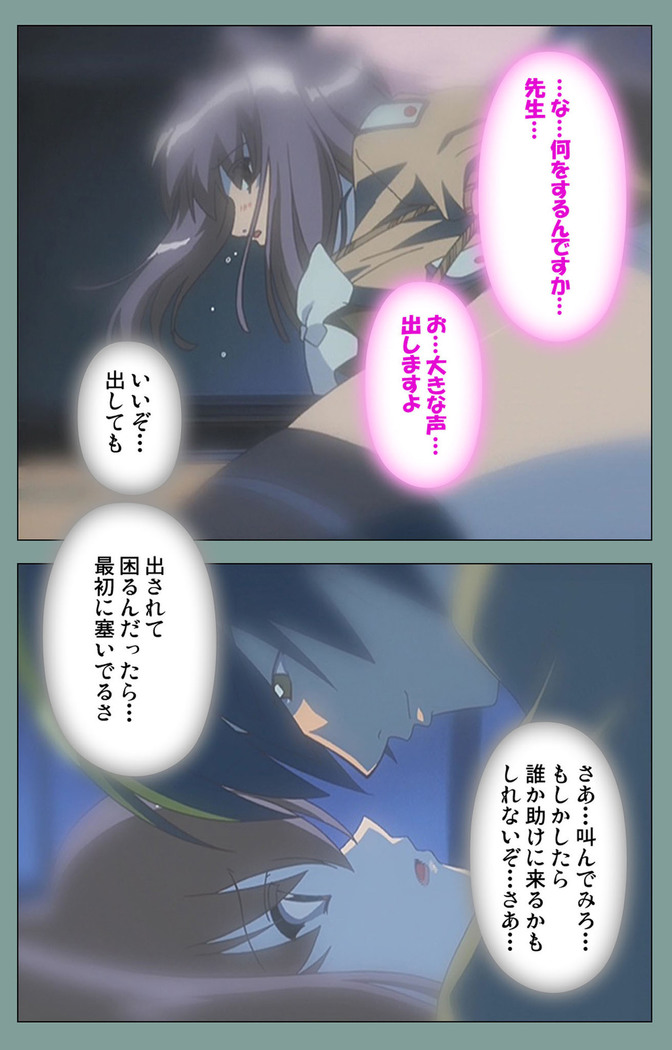 Hijokin koshi no saishū saiyo shiken Kanzenban