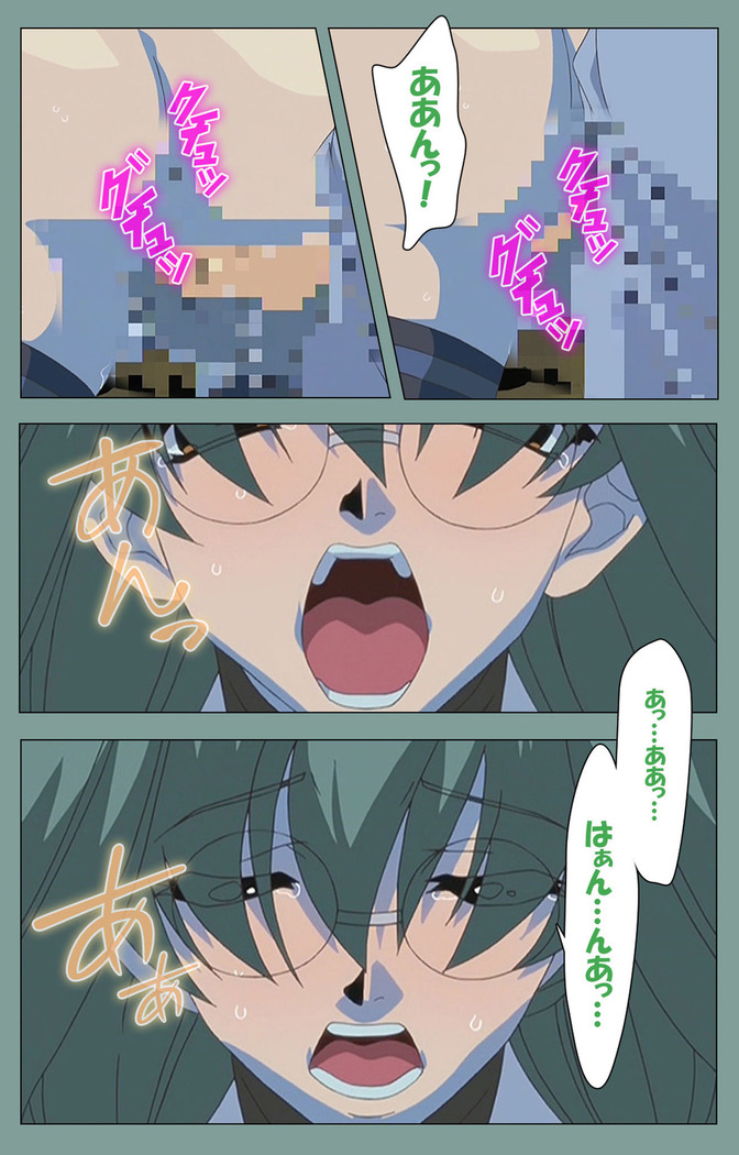 Hijokin koshi no saishū saiyo shiken Kanzenban