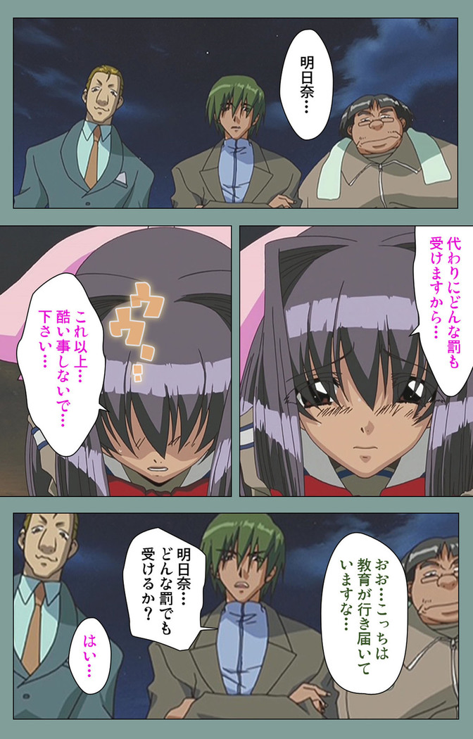 Hijokin koshi no saishū saiyo shiken Kanzenban