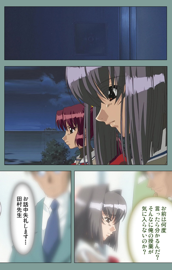 Hijokin koshi no saishū saiyo shiken Kanzenban