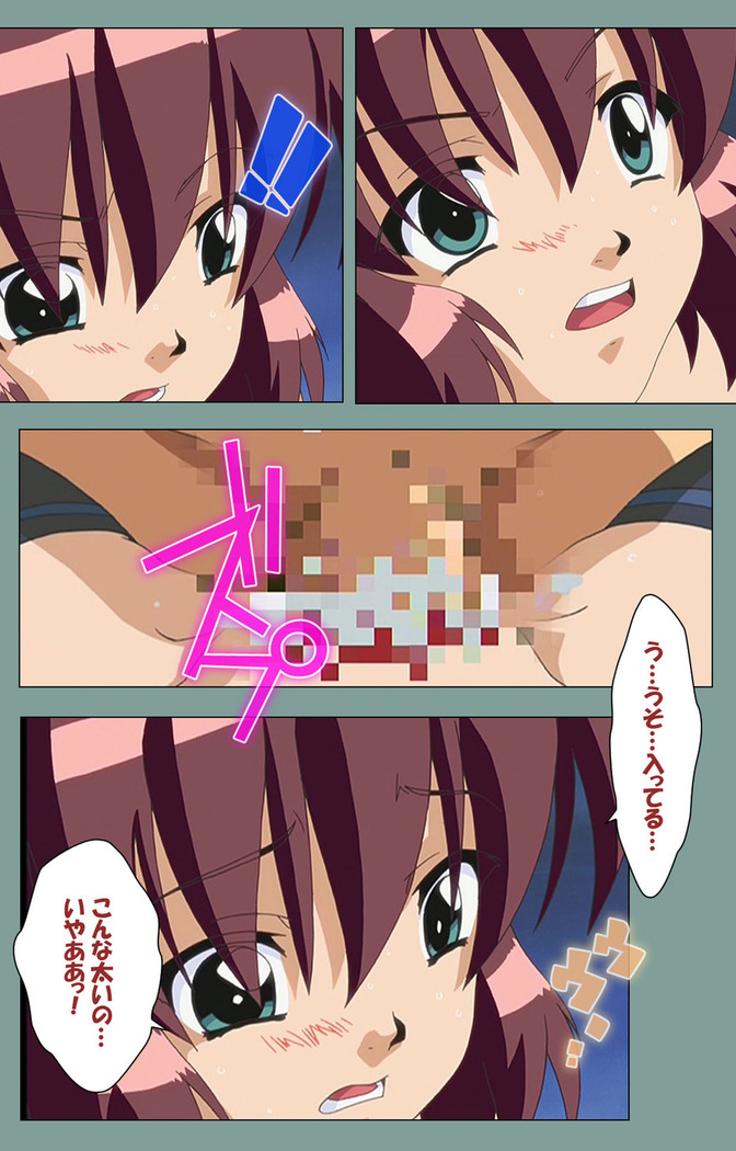 Hijokin koshi no saishū saiyo shiken Kanzenban