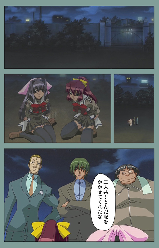 Hijokin koshi no saishū saiyo shiken Kanzenban
