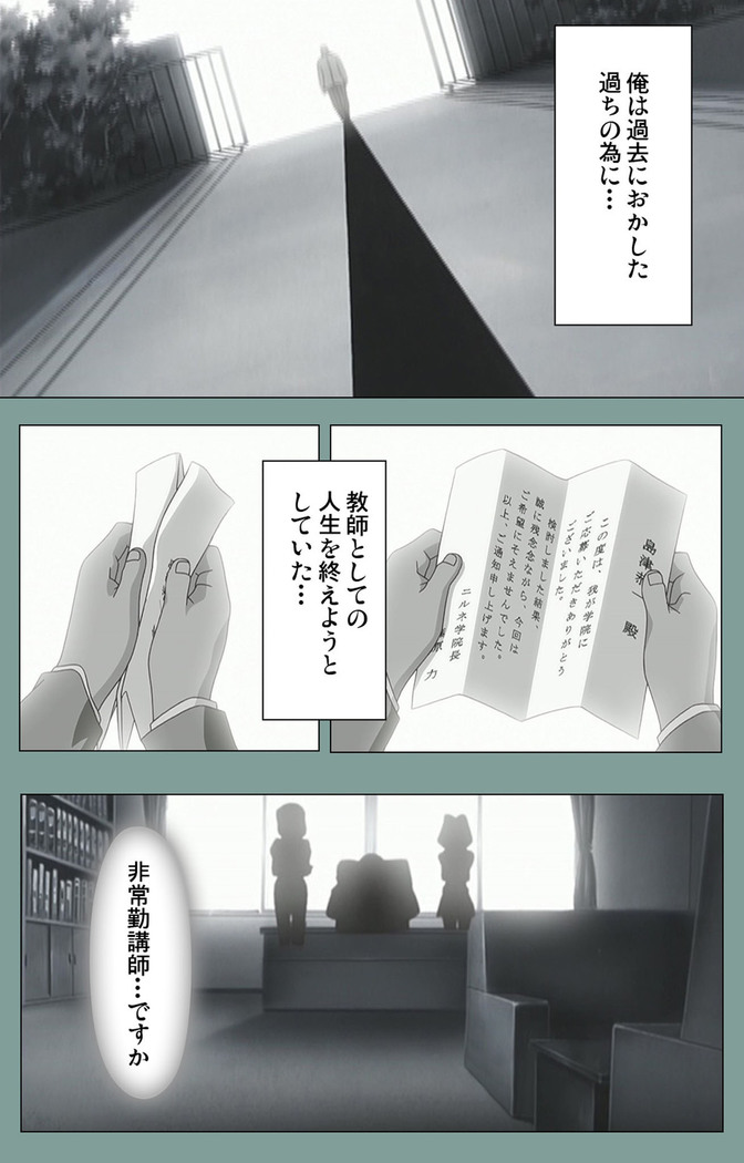 Hijokin koshi no saishū saiyo shiken Kanzenban