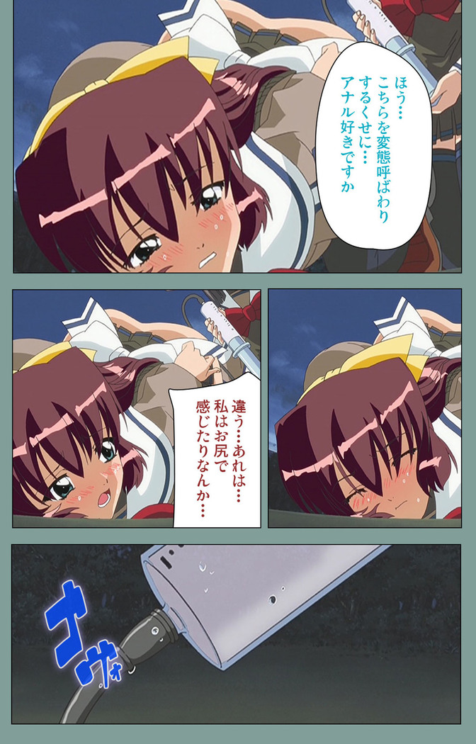 Hijokin koshi no saishū saiyo shiken Kanzenban