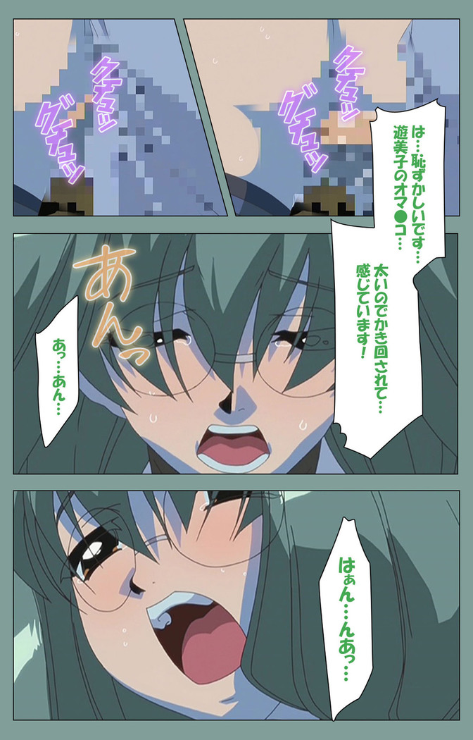 Hijokin koshi no saishū saiyo shiken Kanzenban
