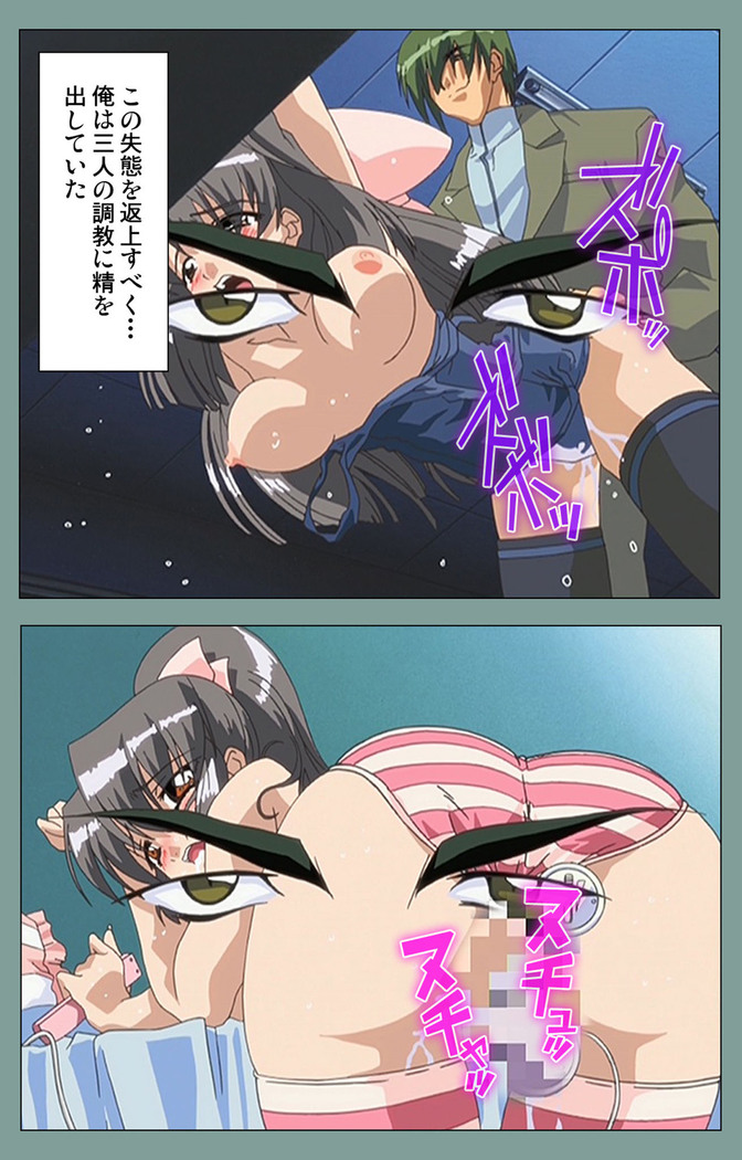 Hijokin koshi no saishū saiyo shiken Kanzenban