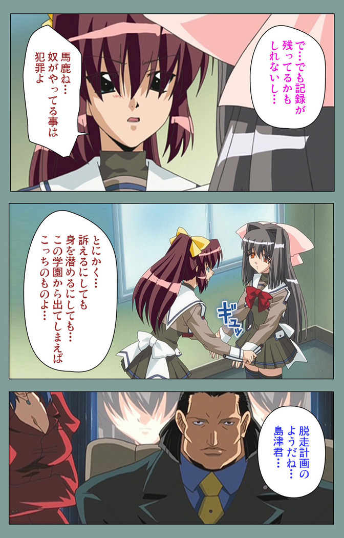 Hijokin koshi no saishū saiyo shiken Kanzenban