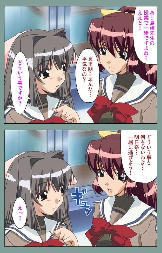 Hijokin koshi no saishū saiyo shiken Kanzenban