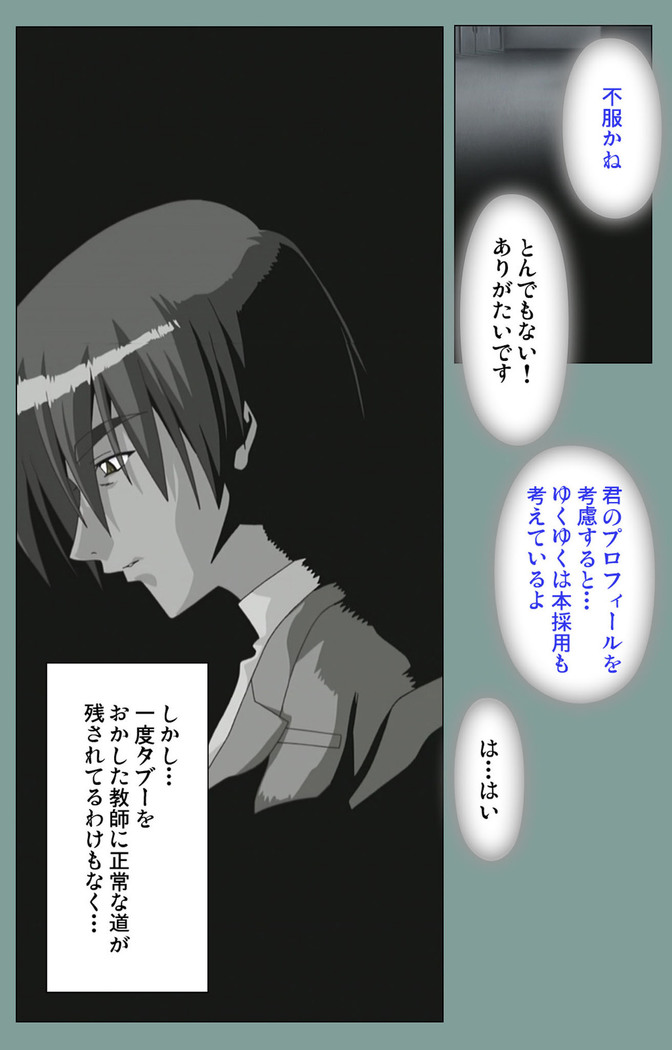 Hijokin koshi no saishū saiyo shiken Kanzenban