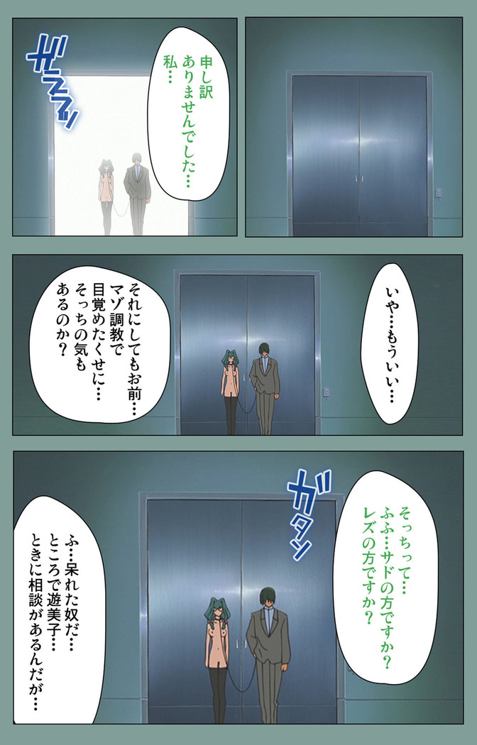 Hijokin koshi no saishū saiyo shiken Kanzenban