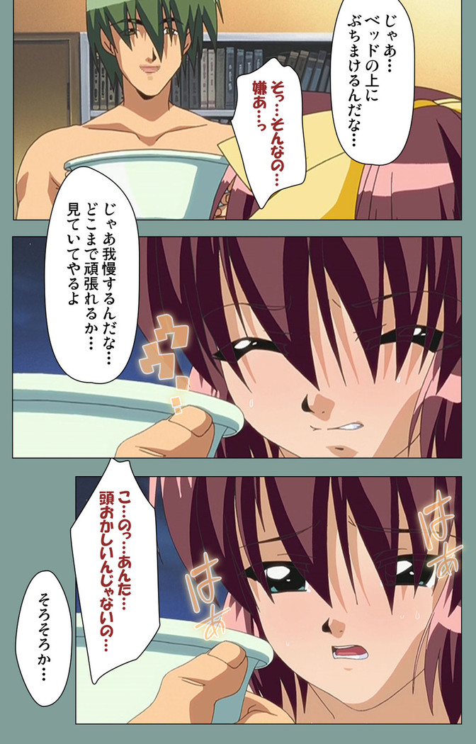 Hijokin koshi no saishū saiyo shiken Kanzenban
