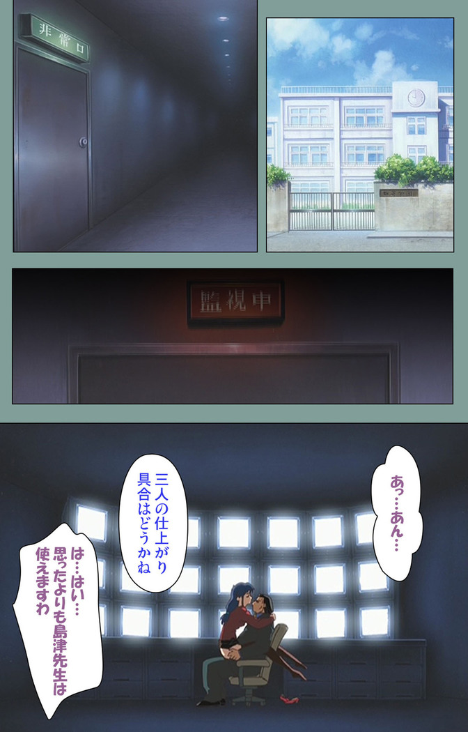 Hijokin koshi no saishū saiyo shiken Kanzenban