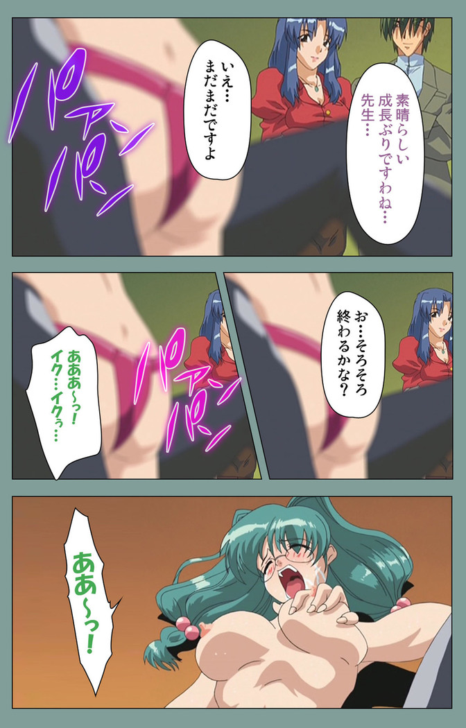 Hijokin koshi no saishū saiyo shiken Kanzenban