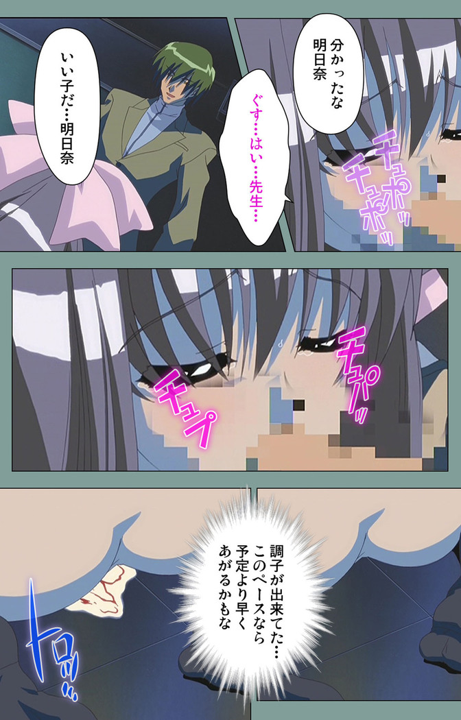 Hijokin koshi no saishū saiyo shiken Kanzenban