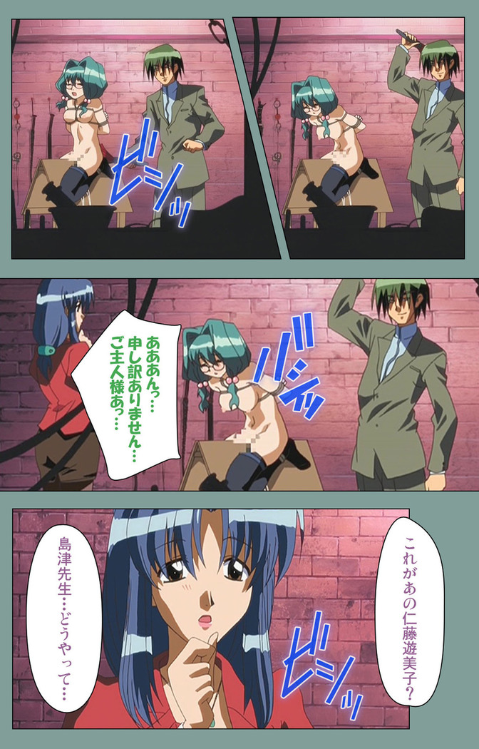Hijokin koshi no saishū saiyo shiken Kanzenban