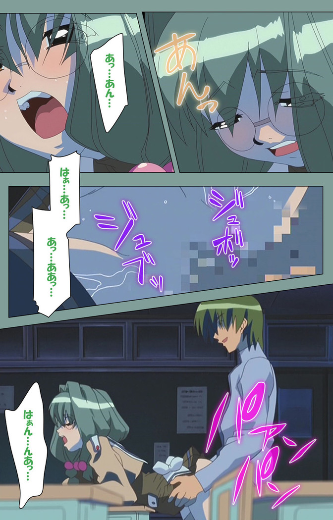 Hijokin koshi no saishū saiyo shiken Kanzenban