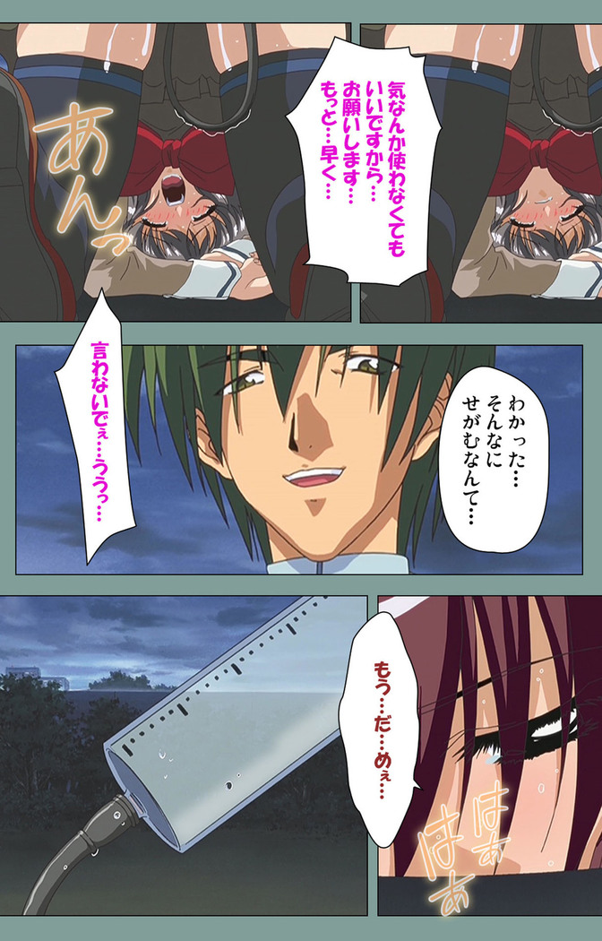Hijokin koshi no saishū saiyo shiken Kanzenban