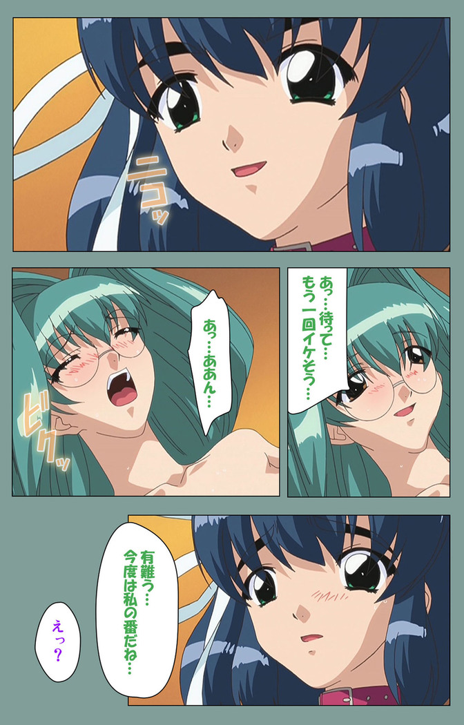 Hijokin koshi no saishū saiyo shiken Kanzenban