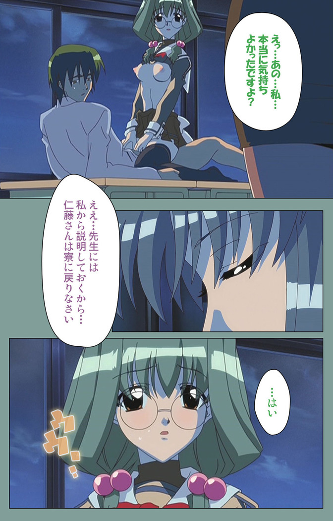 Hijokin koshi no saishū saiyo shiken Kanzenban