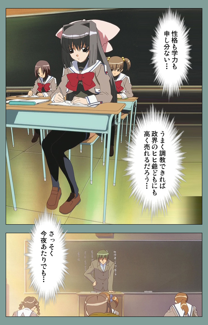 Hijokin koshi no saishū saiyo shiken Kanzenban