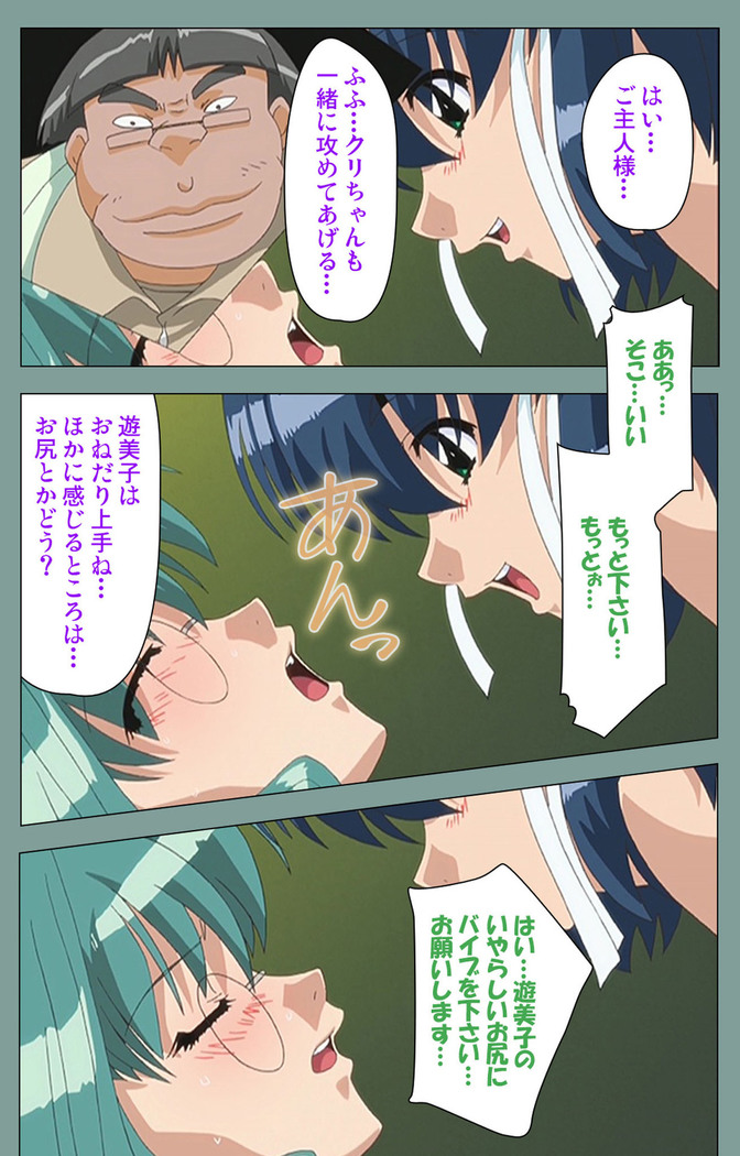 Hijokin koshi no saishū saiyo shiken Kanzenban