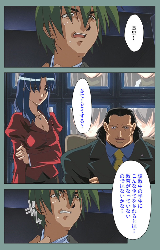 Hijokin koshi no saishū saiyo shiken Kanzenban