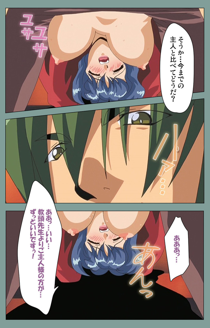 Hijokin koshi no saishū saiyo shiken Kanzenban