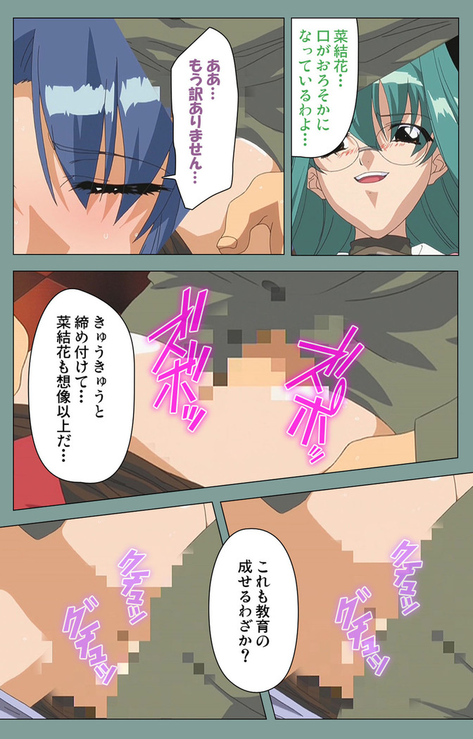 Hijokin koshi no saishū saiyo shiken Kanzenban