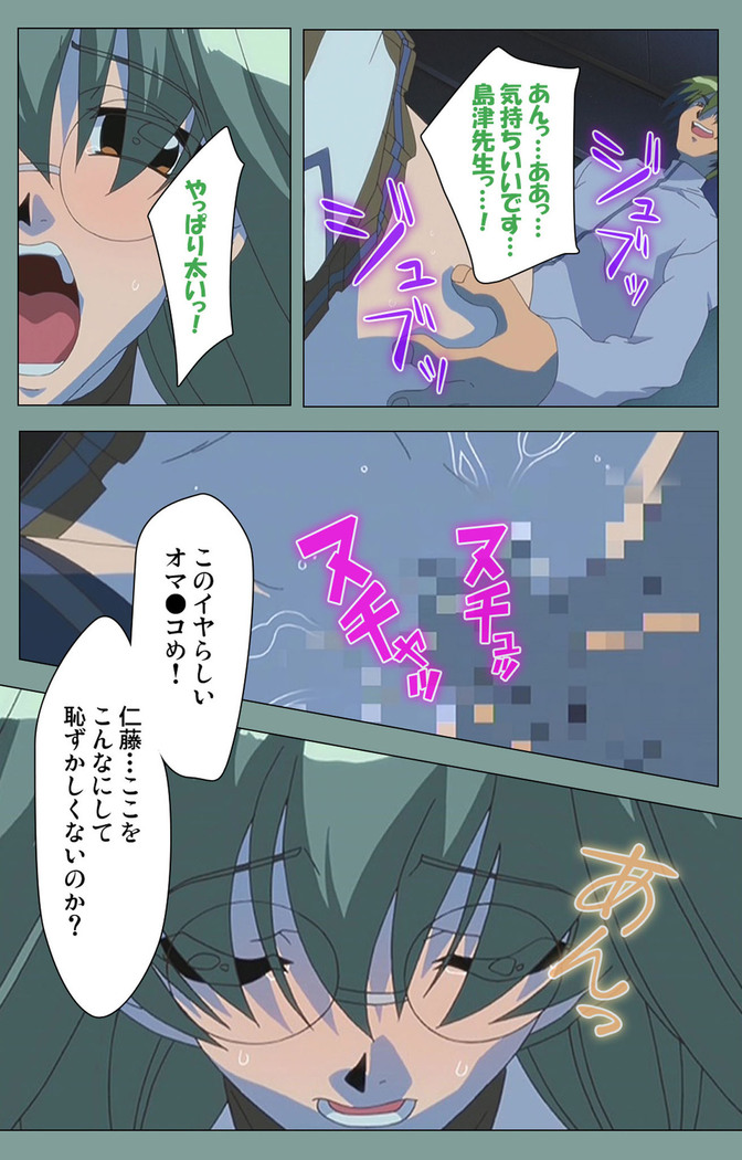 Hijokin koshi no saishū saiyo shiken Kanzenban