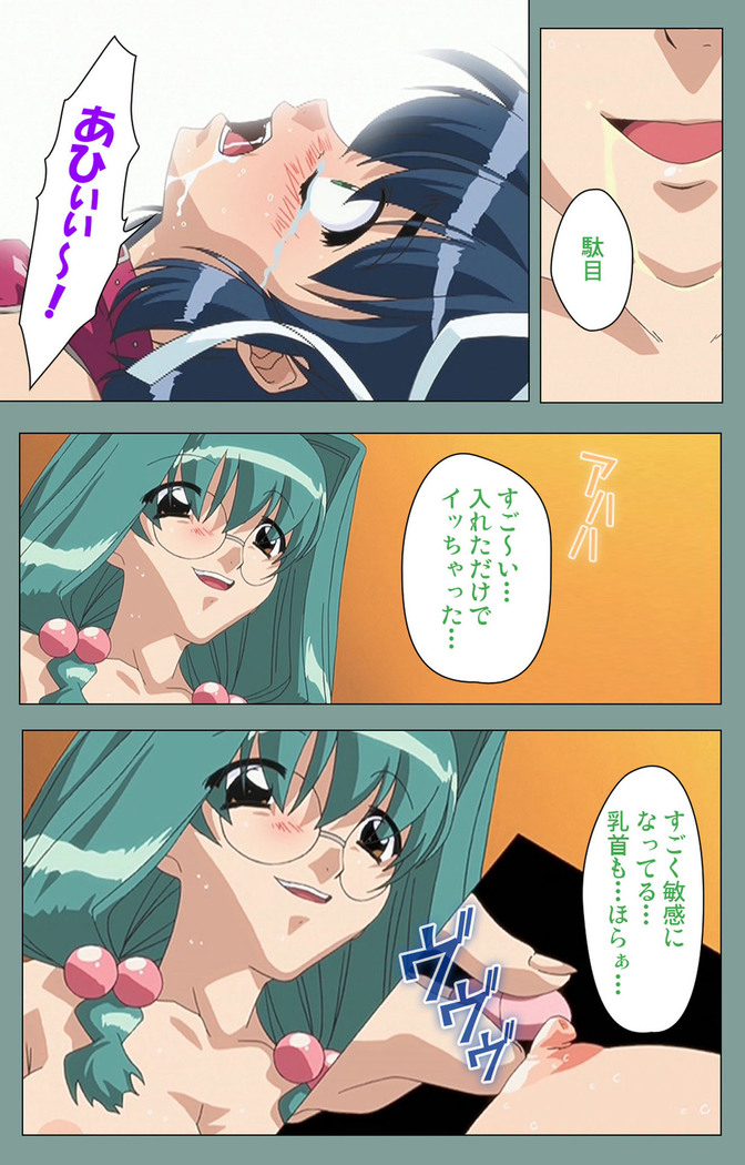 Hijokin koshi no saishū saiyo shiken Kanzenban