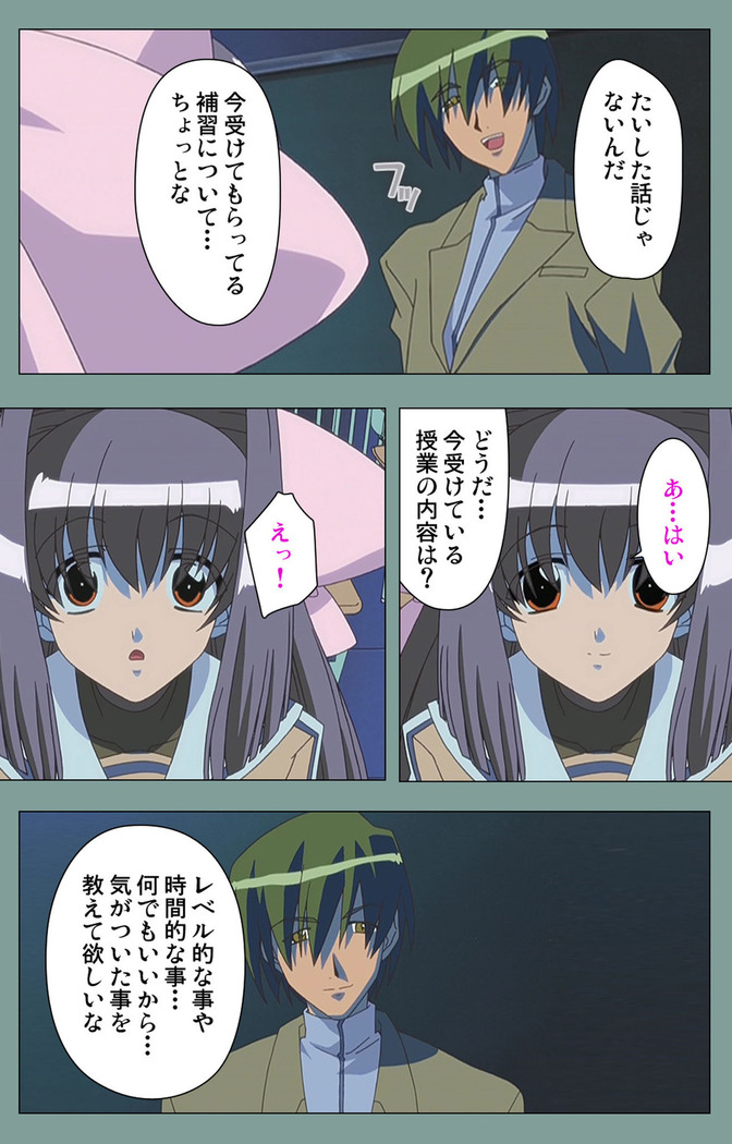 Hijokin koshi no saishū saiyo shiken Kanzenban