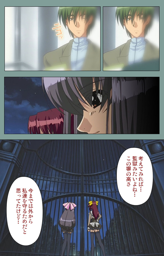 Hijokin koshi no saishū saiyo shiken Kanzenban