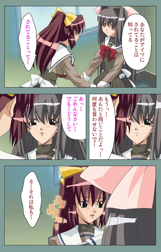 Hijokin koshi no saishū saiyo shiken Kanzenban