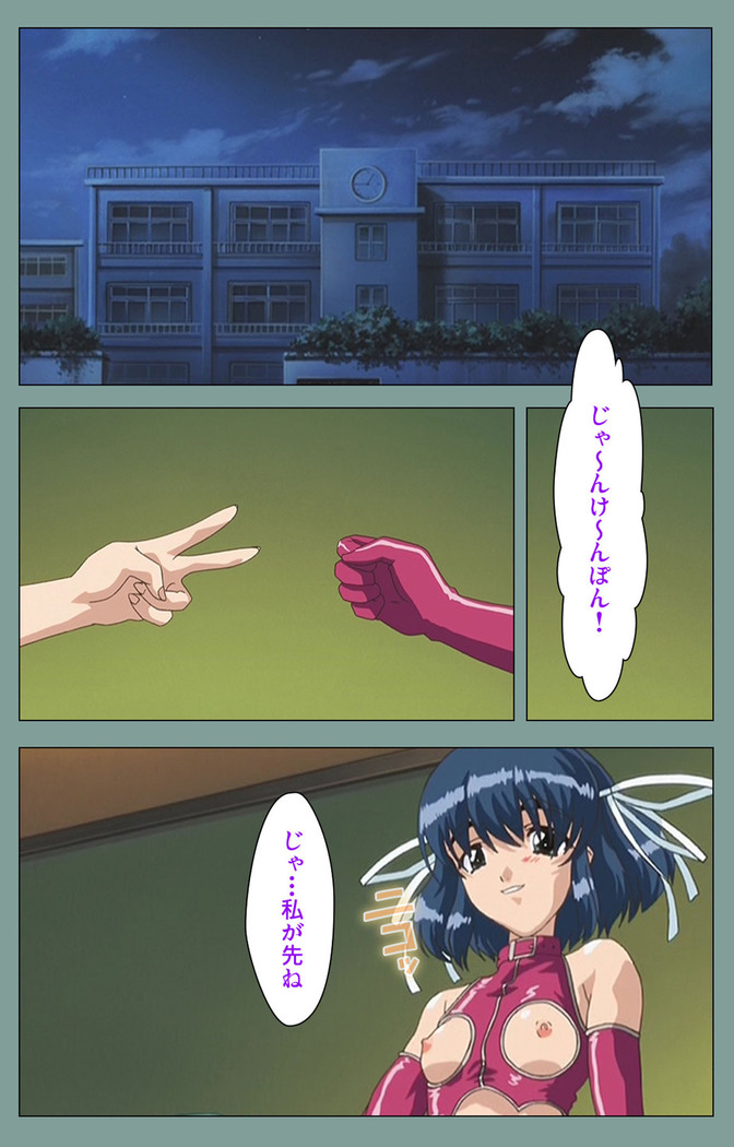 Hijokin koshi no saishū saiyo shiken Kanzenban
