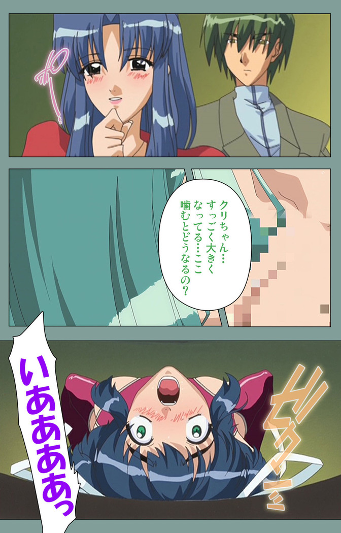 Hijokin koshi no saishū saiyo shiken Kanzenban
