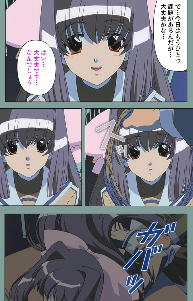 Hijokin koshi no saishū saiyo shiken Kanzenban
