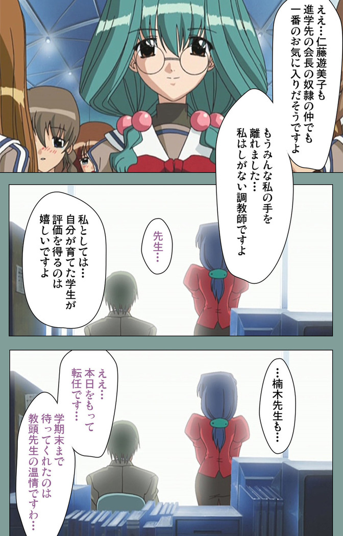 Hijokin koshi no saishū saiyo shiken Kanzenban