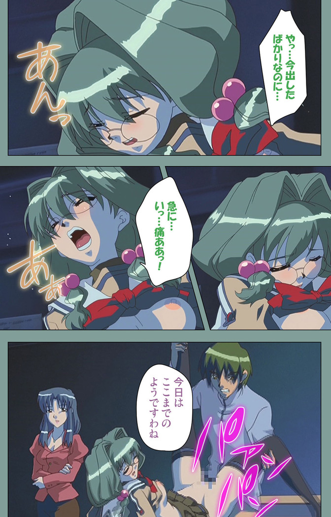 Hijokin koshi no saishū saiyo shiken Kanzenban